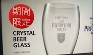 Suntory 三得利 RIEDEL 水晶啤酒杯 (made in Germany)
