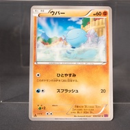 [LP] Wooper 038/081 XY7  Pokemon Card TCG Japanese