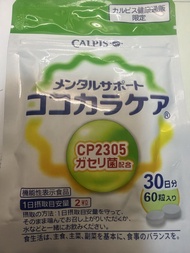 CALPIS CP2305益生菌 腸胃保健好眠錠 30日 60粒