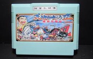 FC卡帶 (內有視頻)吞食天地2代 諸葛孔明傳