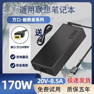 Suitable for Lenovo Savior 170W Power Adapter P50/P51/P51S/P52/P53/P70/P71