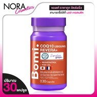Bomi CoQ10 Ubiquinol Revera+ CoQ10 CoQ10 CoQ10 CoQ10 [30 Capsules] CoQ10 CoQ10 CoQ10