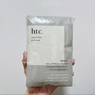 [現貨] 10片 HTC  幹細胞&EGF面膜