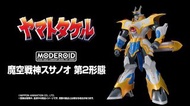 實體店預訂 <日版> 日本直送 MODEROID ヤマトタケル(TVアニメ) 魔空戦神スサノオ 第2段階 好微笑 模型 魔天戰神 須佐尊 第二型態  大和武尊 GSC good smile compa