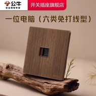 Bull Socket Flagship Switch Socket Bull Network Cable Panel Network Socket Panel Computer Socket Bul