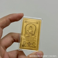 Zodiac Patronus Eight Gold Mobile Phone Amulets 999 Benming Stickers Pure Gold Mobile Phone Benming 