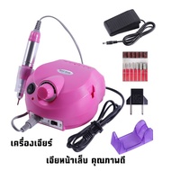 เครื่องเจีย เจียหน้าเล็บ เครื่องใหญ่ หลากสี เครื่องเจียร์หน้าเล็บ อุปกรณ์ทำเล็บ ประดับเล็บ พร้อมส่ง