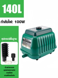 ปั้มอ็อกซิเจน ปั๊มลม ปั๊มลมบ่อปลา บ่อปลา ปั๊มลมบ่อปลา รุ่น LP-20 / LP-40 / LP-60 / LP-100 / LP-200 A