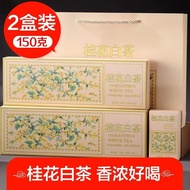 Osmanthus White Tea Fujian Alpine Fuding Old White Tea Eyebrow Tribute Biscuit Fragrant Osmanthus 1 