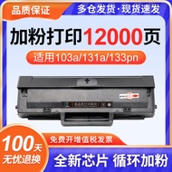 Kartrij Toner HP 103a yang Serasi HP131a W1003ac Ink Cartridge HP 133pn Pencetak 131a Toner Cartridg