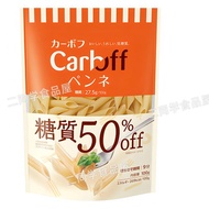CarbOff: Healthy, Quick-Cook Penne Pasta - 50% Fewer Carbs