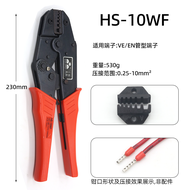 Huasheng HS Series Wire Crimper HS-40J Cold Pressure Insulated Terminal DuPont Hook Switch Terminal