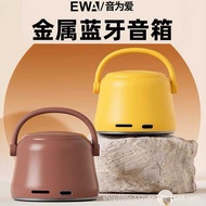 EWA Metal Bluetooth Audio TWS Subwoofer Small Steel Cannon Can Insert Card TYPE-C Macaron Audio