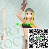 眼廠 鋼之煉金術師 溫莉洛克貝爾 現貨