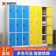 Locker Cabinet Employee Locker Storage Cabinet Sensor Lock Changing Locker Bathroom Electronic Color