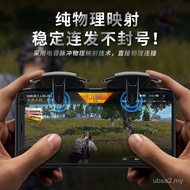 AK05 Mi Mo Model Baharu Api Berterusan Memo Artifak PUBG Kapasitif Klik Berterusan Butang PUBG Boron