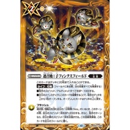 Battle Spirits BS67 Guidance of Realms Common BS67-085 Chain Summon: Small Phynx Field