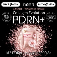 M2 PDRN Collagen 6000 8s (Bundle of 2 / 4) | Dual-Peptide Collagen | <900DA Molecules | Son Ye-jin R