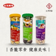 Small Package Delicious Vegetable Fruit Chips Series Jackfruit Chips/Taro Chips/Vegetable Chips/Bana