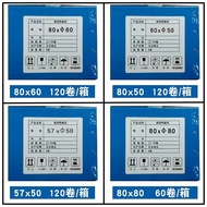 2026 New Style Thermal Paper 120 Rolls57508060Cash Register Paper 8058 Takeaway Order Cash Register 