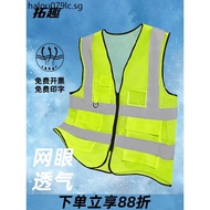 Tuoqu Mesh Reflective Safety Vest Construction Site Vest Construction Construction Breathable Reflec