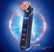 Yaman m22 (日版）