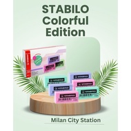 Stabilo Eraser / Pemadam Stabilo 50 pcs/Box
