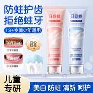 [Store Recommended] Dental Craftsman Whitening Fresh Anti-Cavity Toothpaste Fluoride Anti-Cavity Too