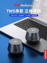 聯想藍芽喇叭K3 Pro 迷你藍芽喇叭