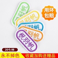 Kindergarten Baby Embroidered Name Sticker Name Sticker Can Be Sewn Can Be Hot to School Embroidered Name Sticker School Uniform Name Stri