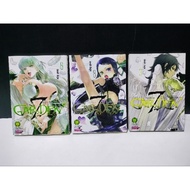 New Comic Book Revenge Of Heaven 7th Gerden