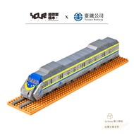 YouRblock微型積木超微型積木系列/ 電聯車/ EMU800
