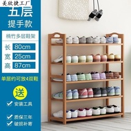 HY-16💞Shoe Rack Simple Bamboo Easy Shoe Rack Economical Multi-Layer Dustproof Indoor Beautiful Door Small Storage Intern