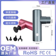 Fascia Gun Muscle Relaxer Fitness Grade Muscle Relaxation Neck Fascia Gun Fascia Gun Root Fascia Gun