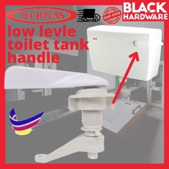 BLACK HARDWARE Low Level Toilet Water Tank Handle Plastic Cistern Flush Lever Tangki Air Tandas Duduk Cangkung 馬桶水箱配件