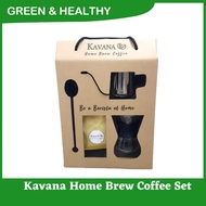 Kavana Home Brew Coffee Set 自冲泡咖啡套