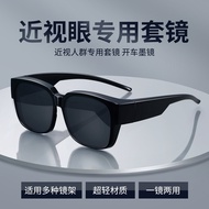 Large Frame GM Men's Fashion Sunglasses Sunglasses Myopia Mirrors Sunshade Sunscreen Driving Travel 