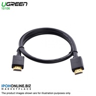 UGREEN (10106) 1 Meter HDMI Cable 4K HDMI 2.0 Male to Male  High Speed HDMI Cable | Ipohonline