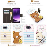 🇰🇷 Korea Rilakkuma Korilakkuma Flip Cover Storage Wallet Case 韓國 鬆弛熊 牛奶熊 小白熊 小黃貓 可放卡 可插卡 可裝卡 翻蓋款式 手機保護套  (適用多款型號) iPhone14 iPhone 14 Pro iPhone 14 Pro Max iPhone14 Plus 同時 適用於 三星 Samsung Galaxy S23 Galaxy S23 Ultra S 23  Plus 最新產品 正貨 韓國空運到港