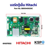 บอร์ดตู้เย็น แผงวงจรตู้เย็น HITACHI ฮิตาชิ Part No. BB0040029C อะไหล่ตู้เย็น