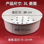 YHMCJ3949 Universal Rice Cooker Accessories Rice Cooker Steamer 2L3L 4L 5L Rice Cooker Steaming Rack