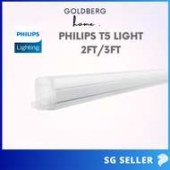 [SG Seller] Philips 2ft 3ft T5 LED Integrated Light Tube - Cabinet light | Goldberg Home