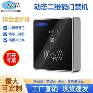 RFID QR Code Access Control Card Reader QR Scan Code IC Reader 86 Box Reader ID Kavigan Access Contr