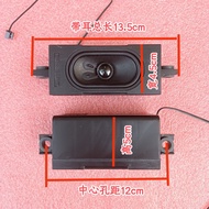 Suitable for TCL TV 50V8E 55N7E 55V6EA Speaker YX510-1 12302 Speaker 6 Euro 12W