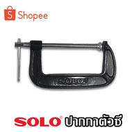 SOLO C-Clamp For Holding Wood Workpiece Size 2-12 Inches