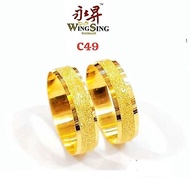 Wing Sing Cincin Merisik Cincin Belah Rotan Pasir Emas 916/  西德戒指 / 916 Gold Solid CBR Ring