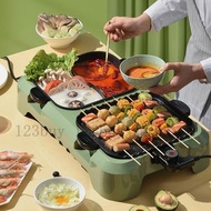 韓式分離鴛鴦火鍋/燒烤一體電烤鍋 Electric grill
