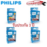Philips T10 Led W5W Ultinon Pro6000 4000k 6000k 8000k
