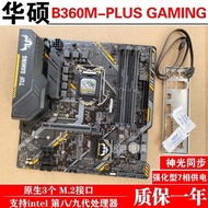 [Test Good Delivery, Buy with Confidence] Asus TUF B360M PLUS GAMING Luxury Motherboard Supports 115