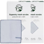 Frog Superdry Scrubber Gray, Mouth,